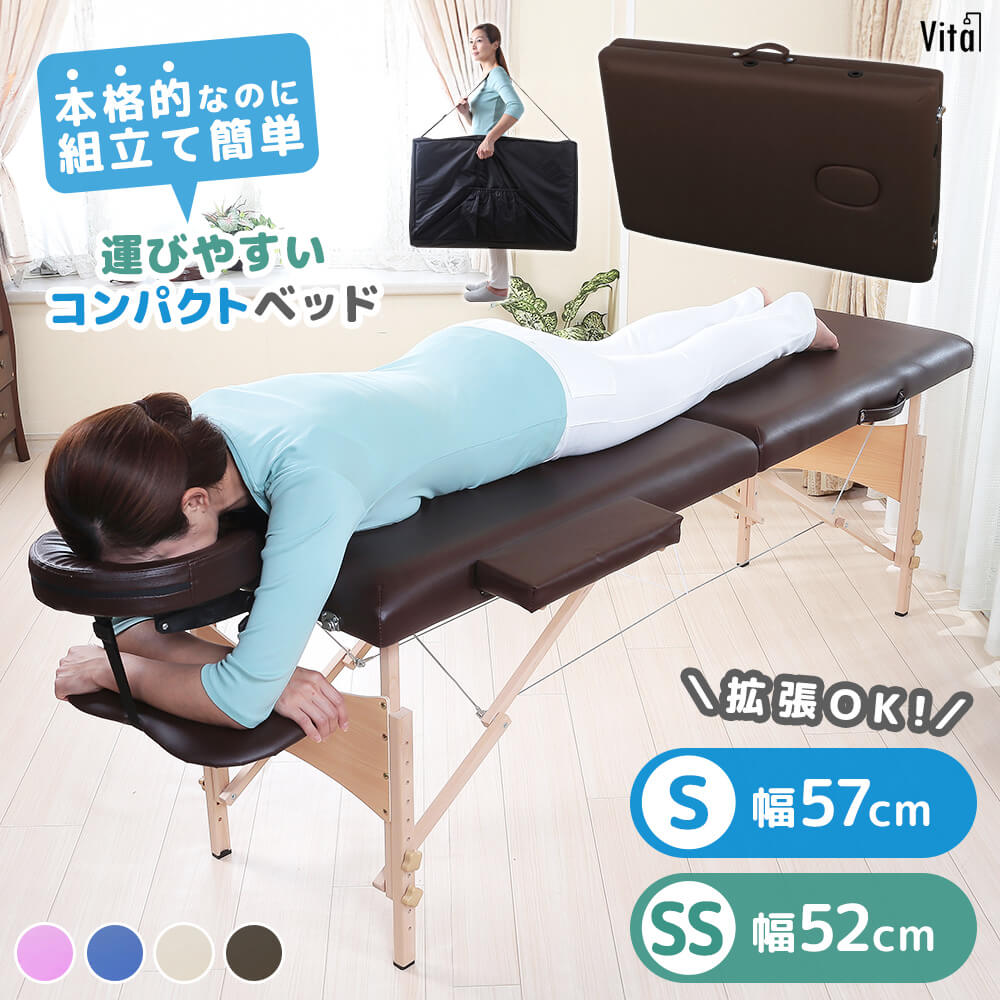 楽天市場】マッサージベッド 折りたたみ 安い コンパクト 持ち運び