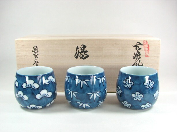 楽天市場】【有田焼】【源右衛門窯】 古染風松竹梅湯呑（3ヶ組