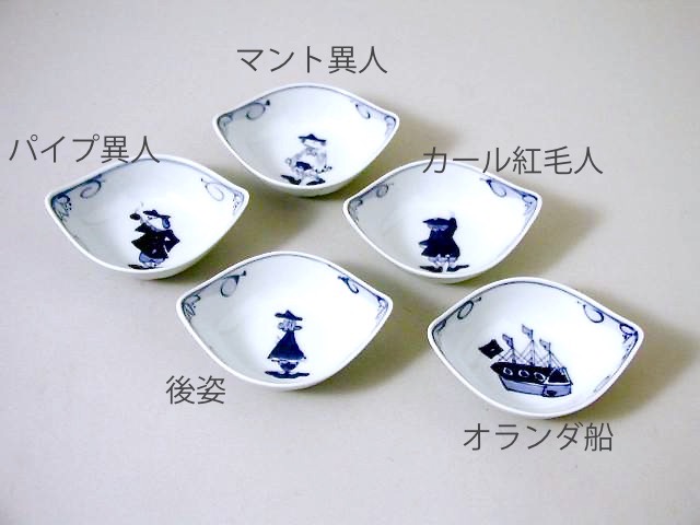楽天市場】【有田焼】【青花】【しん窯】絵変舟型小付揃 【絵変わり5客