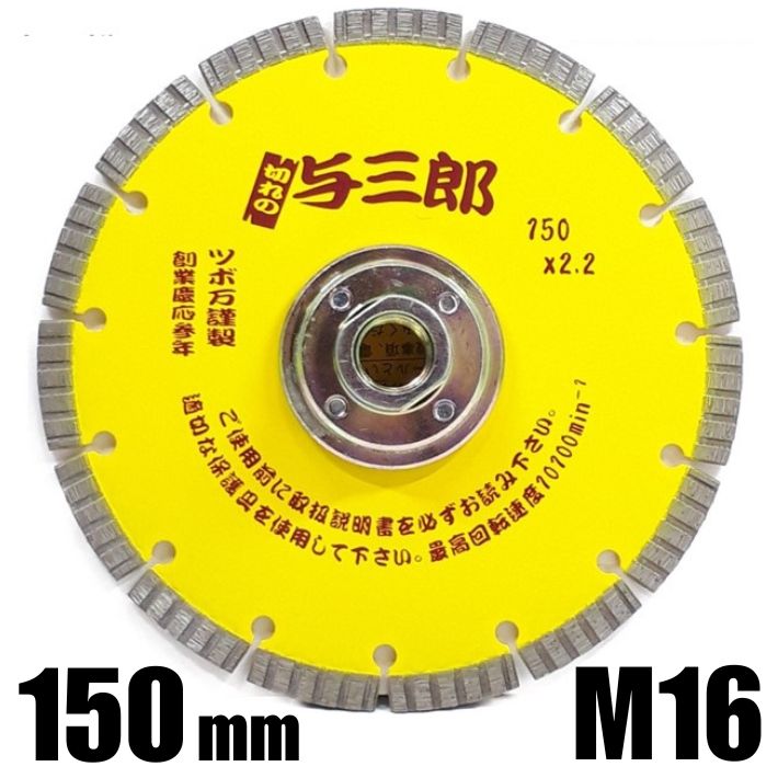 ツボ万 ダイヤモンドホイール」の人気商品一覧 | 安い商品を通販サイト