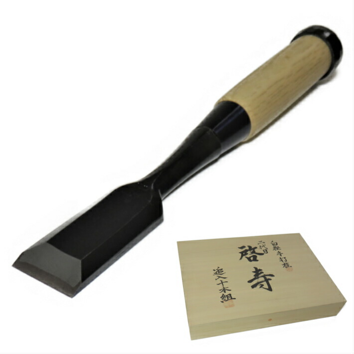 楽天市場】二代目 啓寿 追入鑿 白樫柄 10本組 桐箱入【のみ／奴型