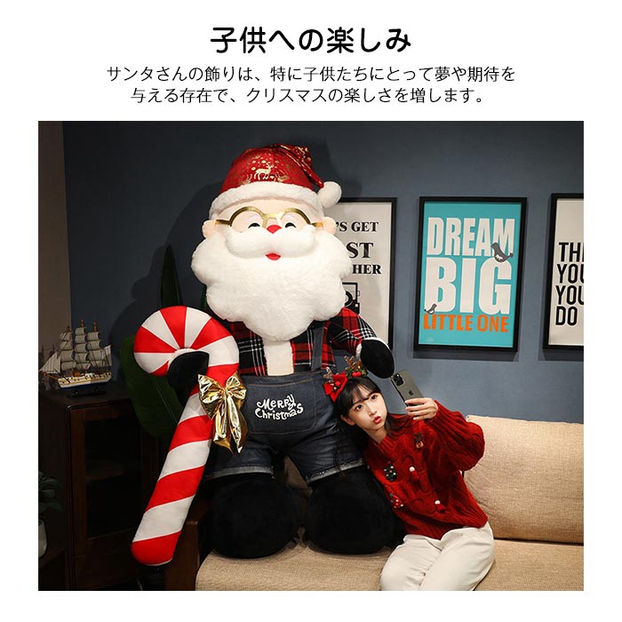 楽天市場】クリスマス 飾り サンタクロース サンタ 人形 ぬいぐるみ