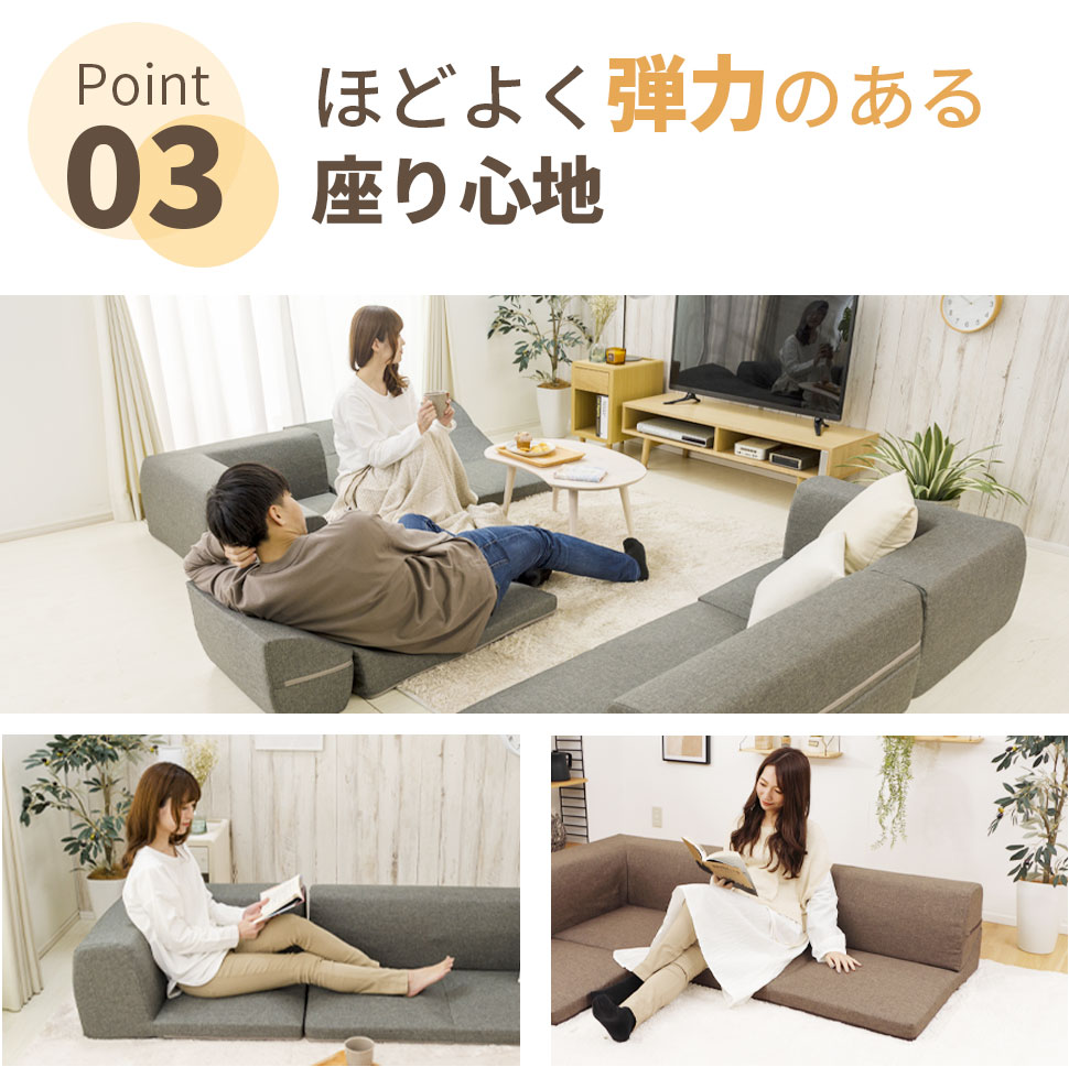 楽天市場】ソファー ソファ コーナーソファー 2点 ジョイントマット 2