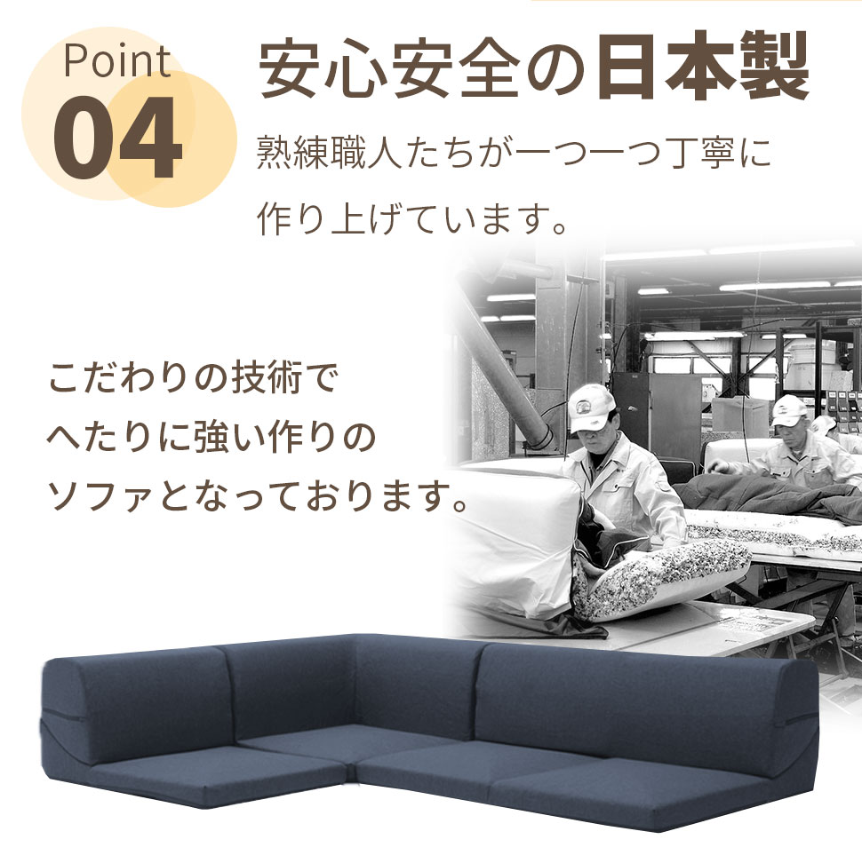 楽天市場】ソファー ソファ コーナーソファー 2点 ジョイントマット 2