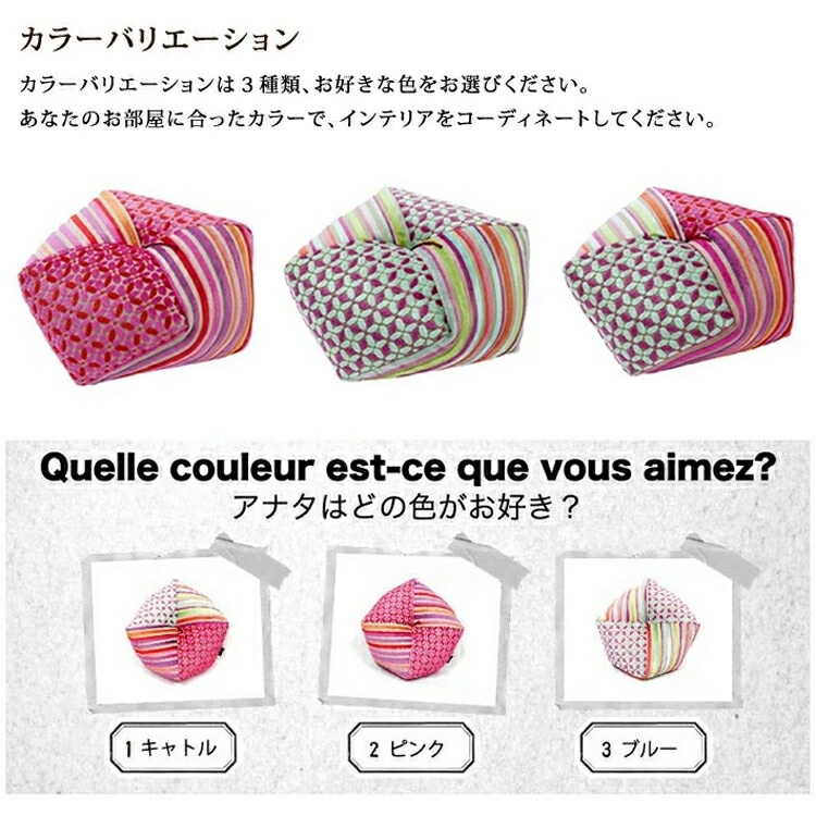 楽天市場】【くつろぎ時間に】おじゃみ座布団 エレガンス 洛中高岡屋