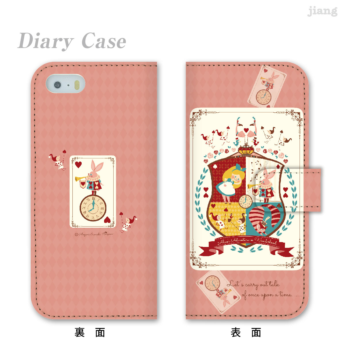 楽天市場】スマホケース 飴ノ森ふみかの通販