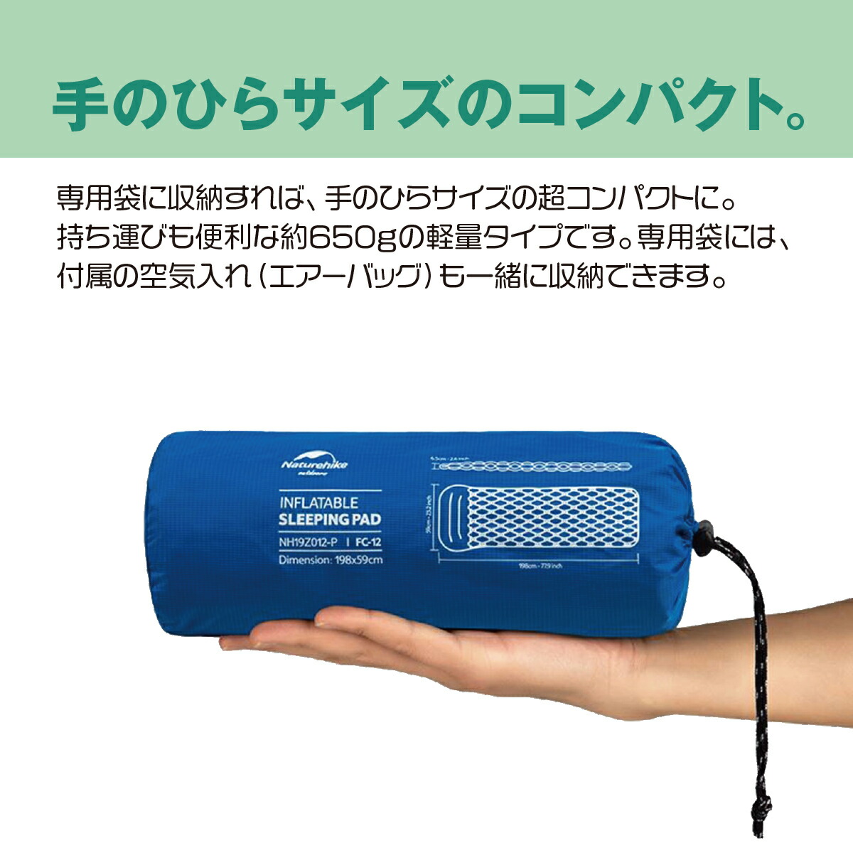 楽天市場】Naturehike エアーマット エアーバッグ空気入れ付き