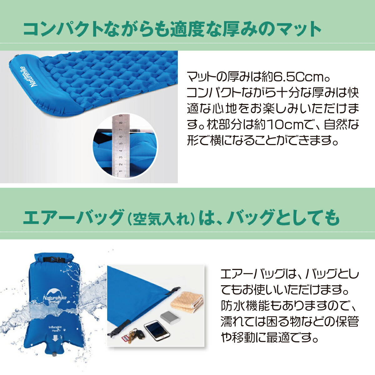 楽天市場】Naturehike エアーマット エアーバッグ空気入れ付き