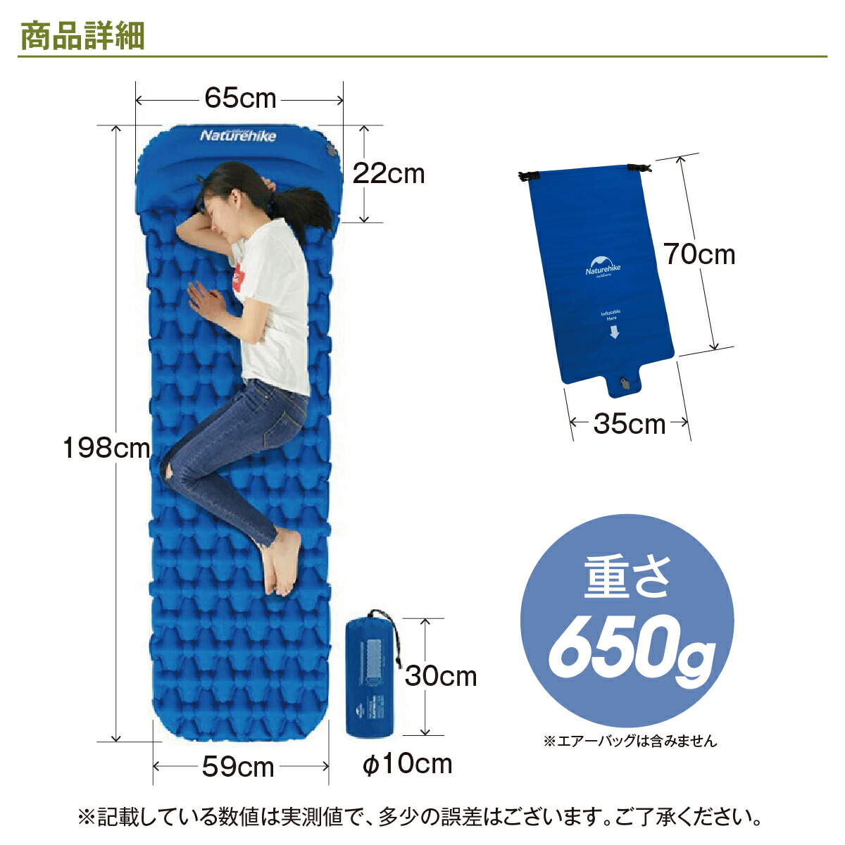 楽天市場】Naturehike エアーマット エアーバッグ空気入れ付き