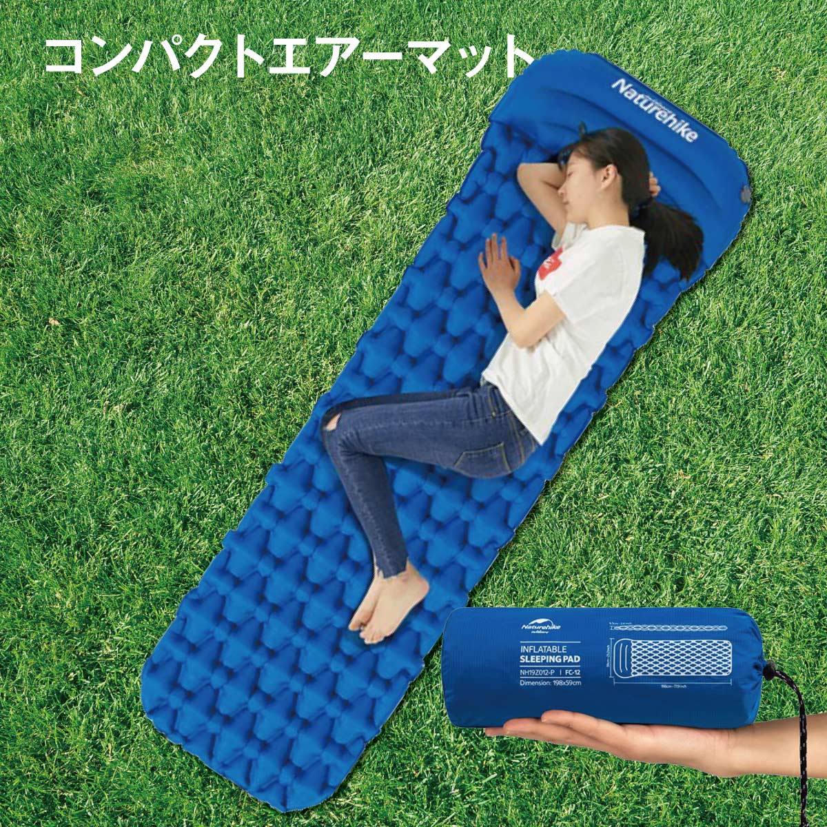 楽天市場】Naturehike エアーマット エアーバッグ空気入れ付き