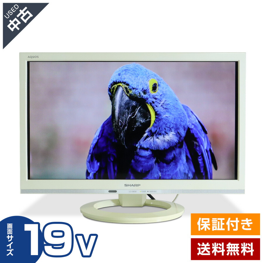 楽天市場】sharp シャープ lc19k30の通販