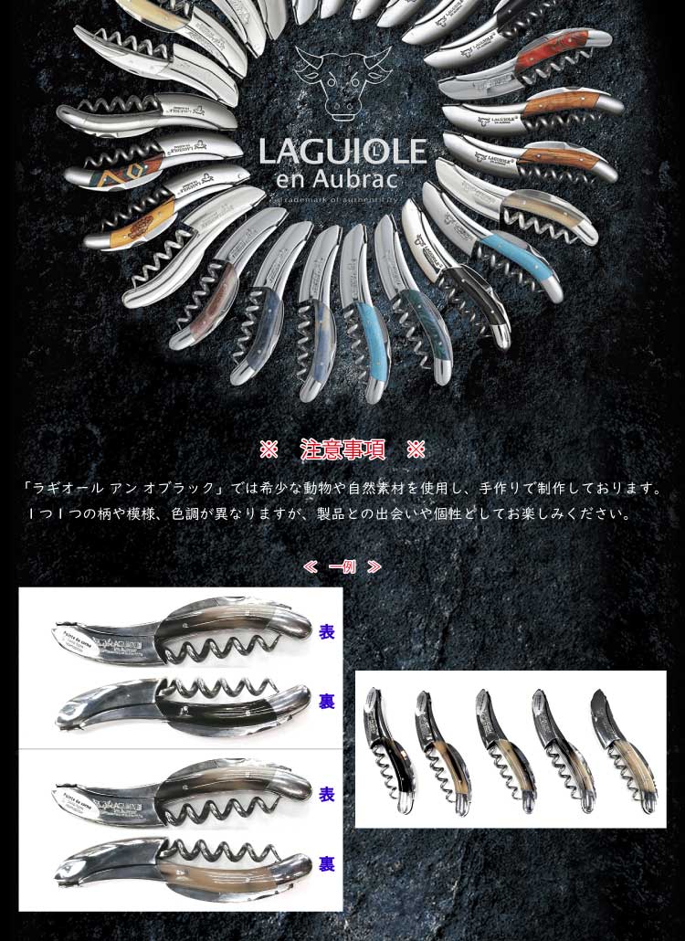 楽天市場】ラギオール アン オブラック マンモスアイボリー 3年保証