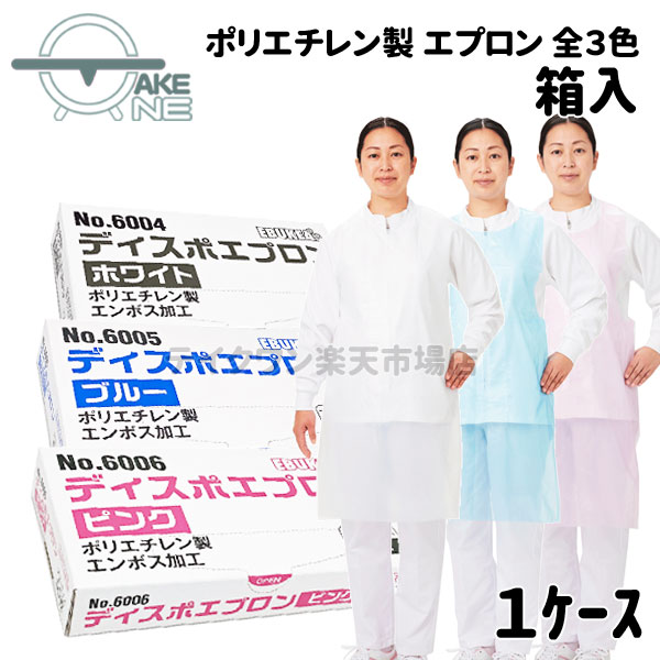 楽天市場】使い捨て 介護用エプロン エブノ エブケア ディスポエプロン