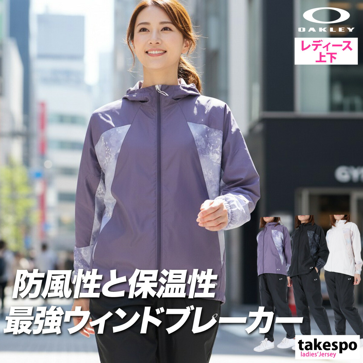 楽天市場】スーパーセール限定マルチクーポン有！ オークリー ウインド