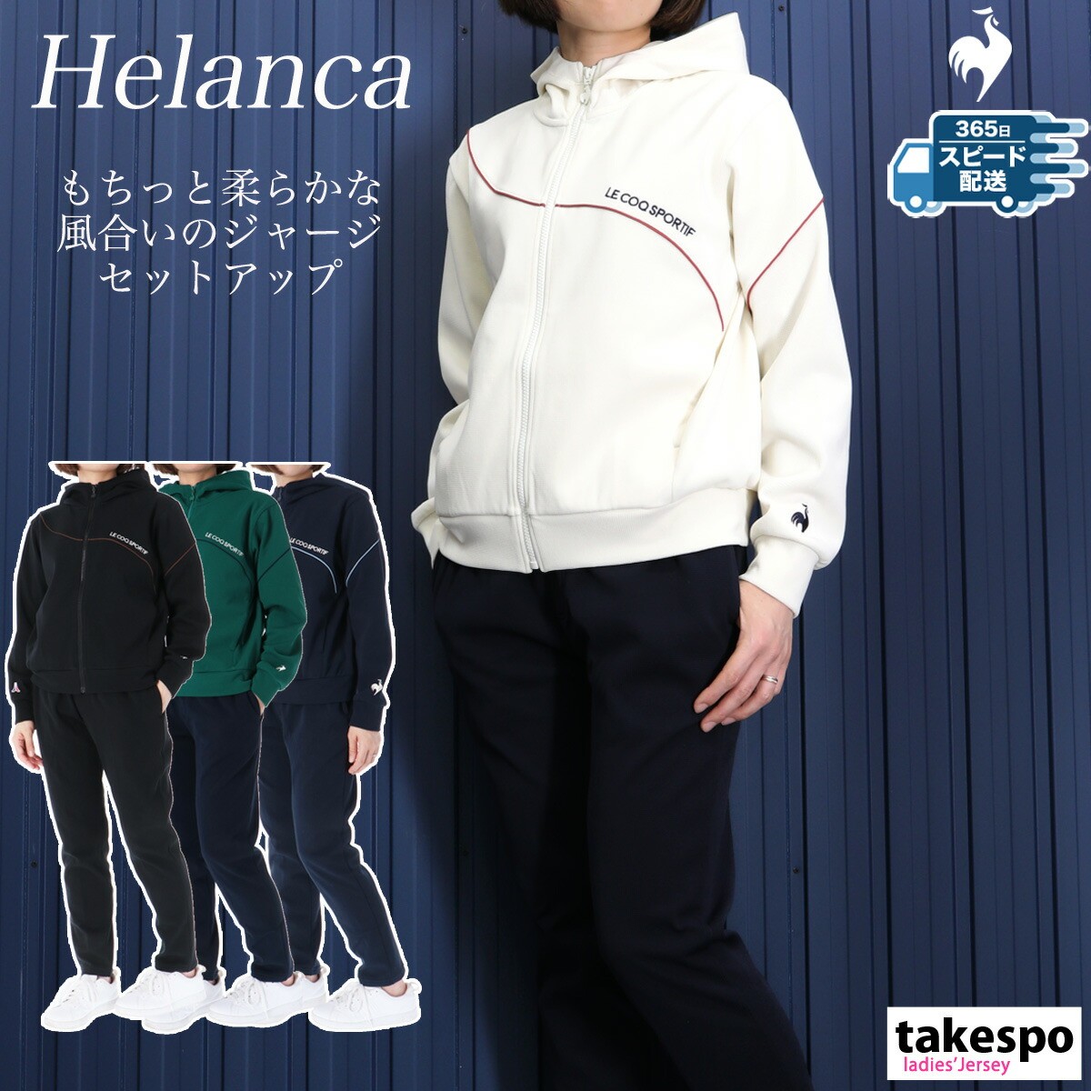 楽天市場】スーパーセール限定マルチクーポン有！ ジャージ レディース