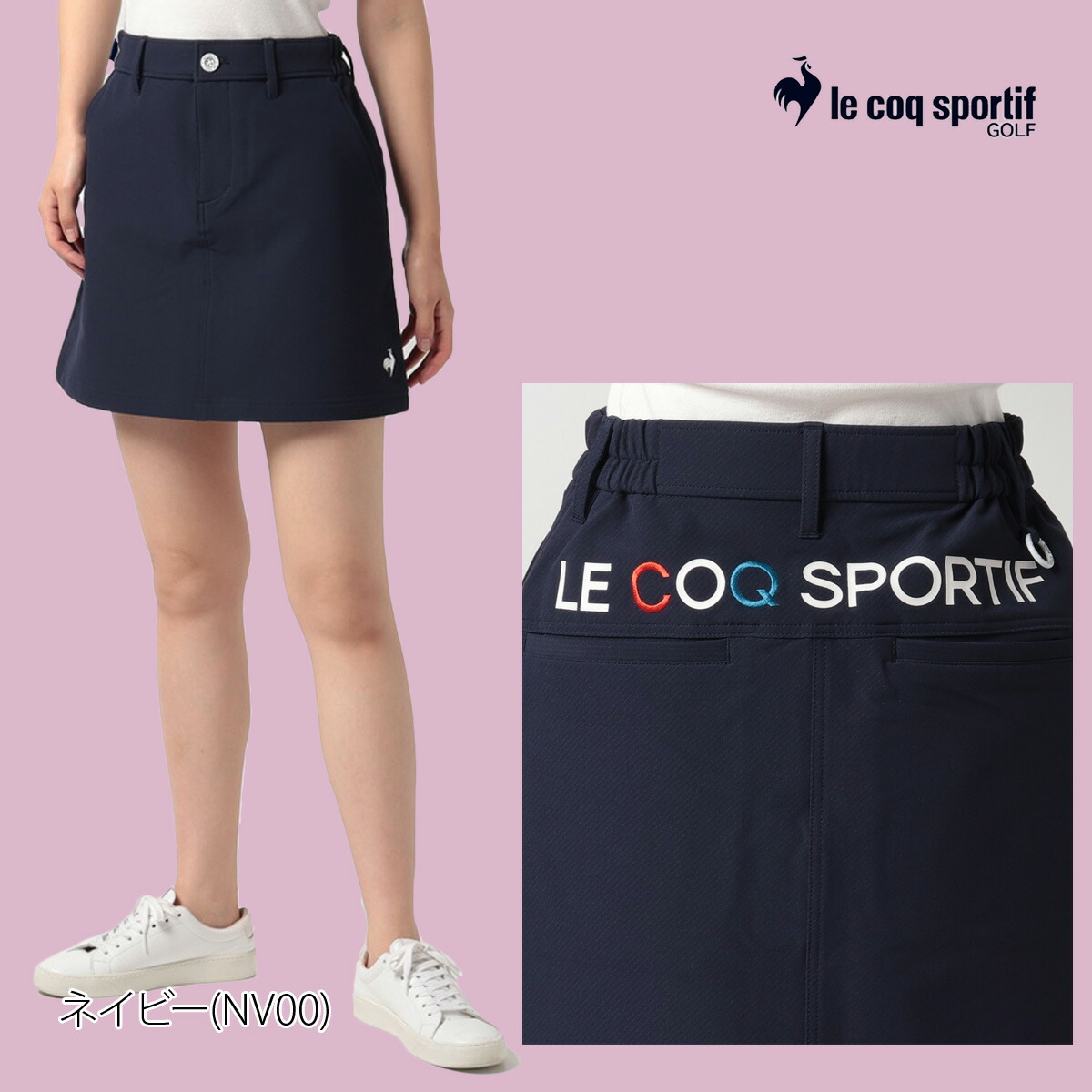 楽天市場】スーパーセール限定マルチクーポン有！ ルコックゴルフ