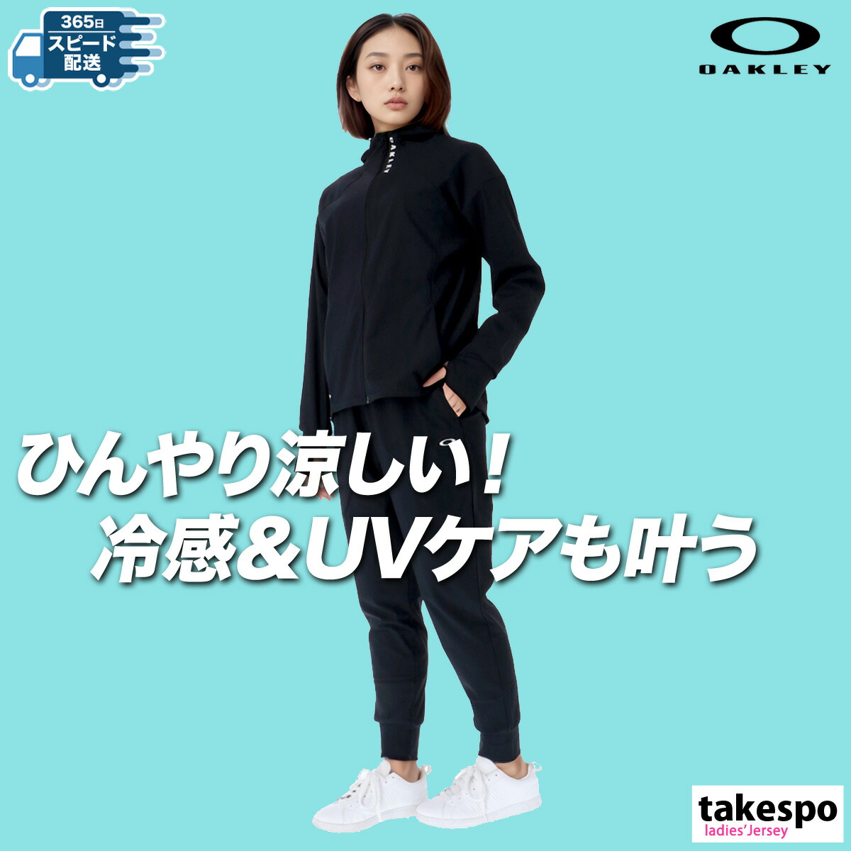 楽天市場】スーパーセール限定マルチクーポン有！ ジャージ レディース