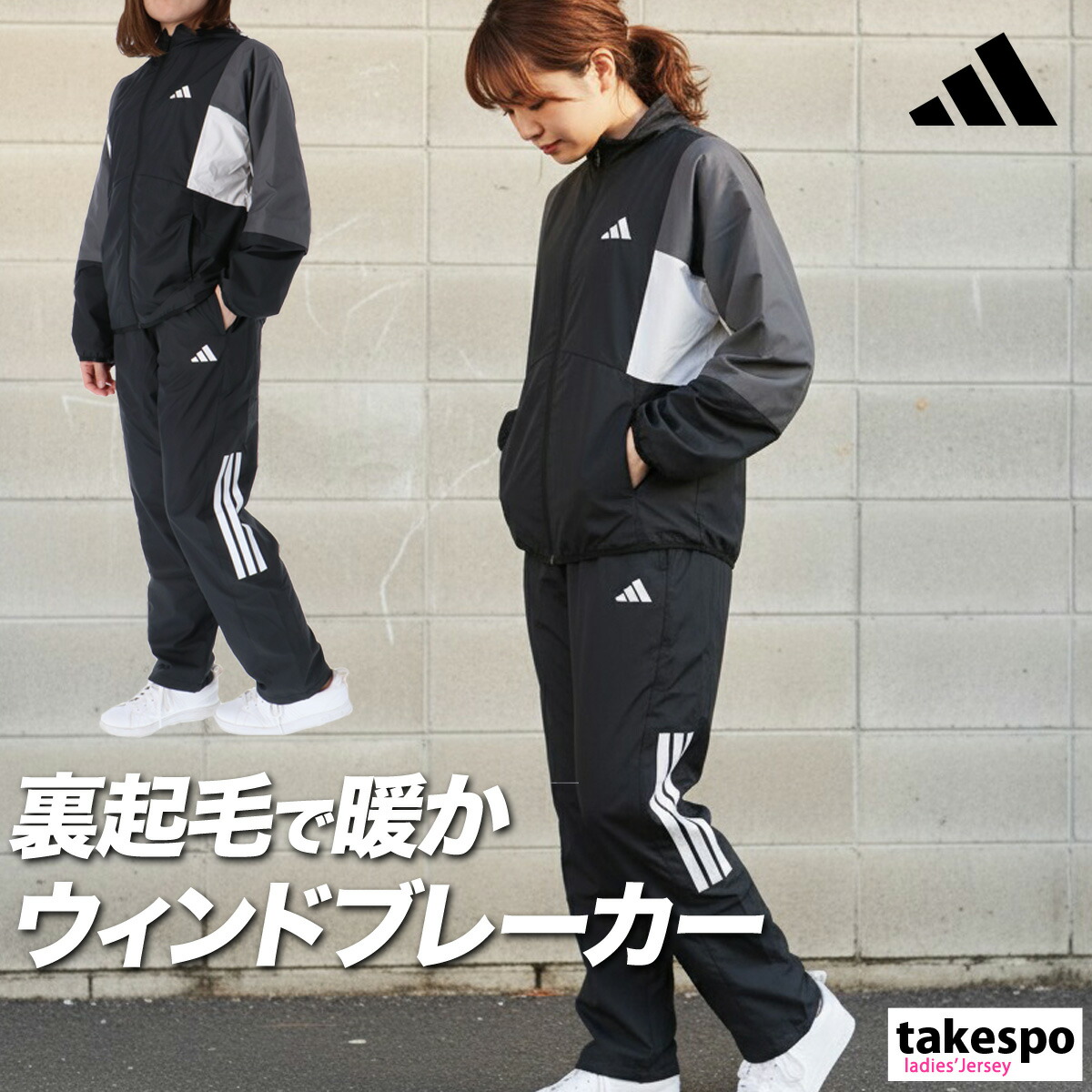 楽天市場】スーパーセール限定マルチクーポン有！ アディダス ウインド