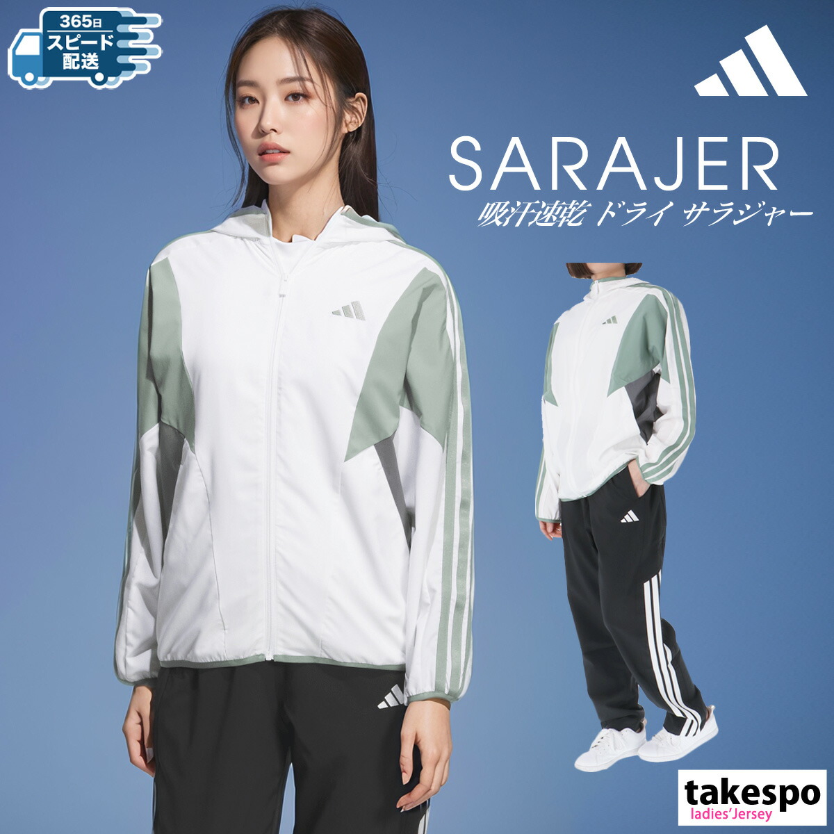 楽天市場】スーパーセール限定マルチクーポン有！ ジャージ レディース