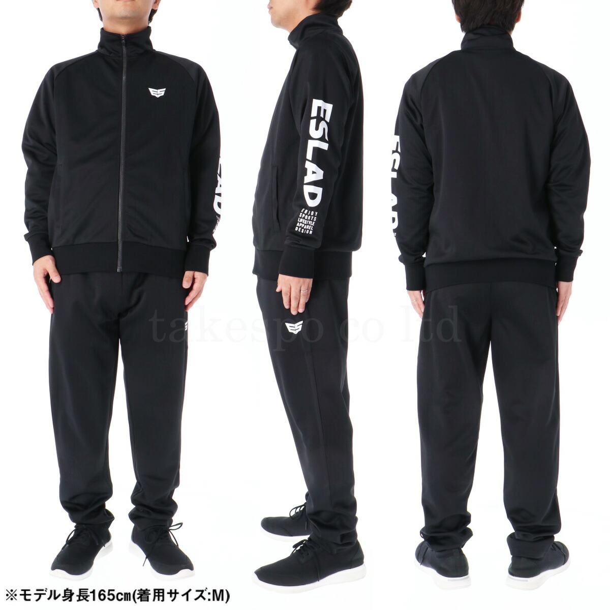 楽天市場】＼楽天1位！／ ジャージ 上下 メンズ セットアップ ジャージ