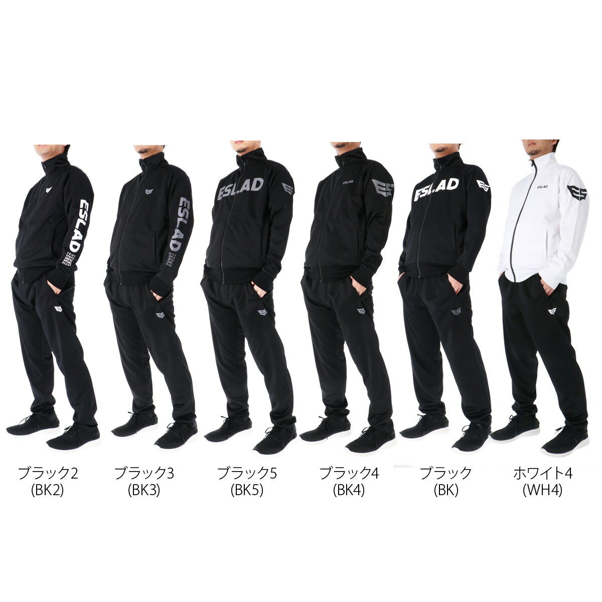 楽天市場】＼楽天1位！／ ジャージ 上下 メンズ セットアップ ジャージ