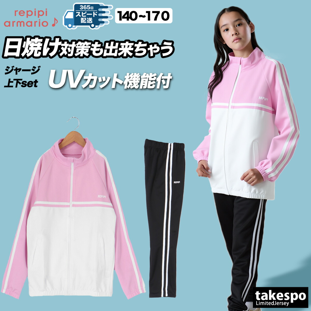 楽天市場】スーパーセール限定マルチクーポン有！ レピピアルマリオ