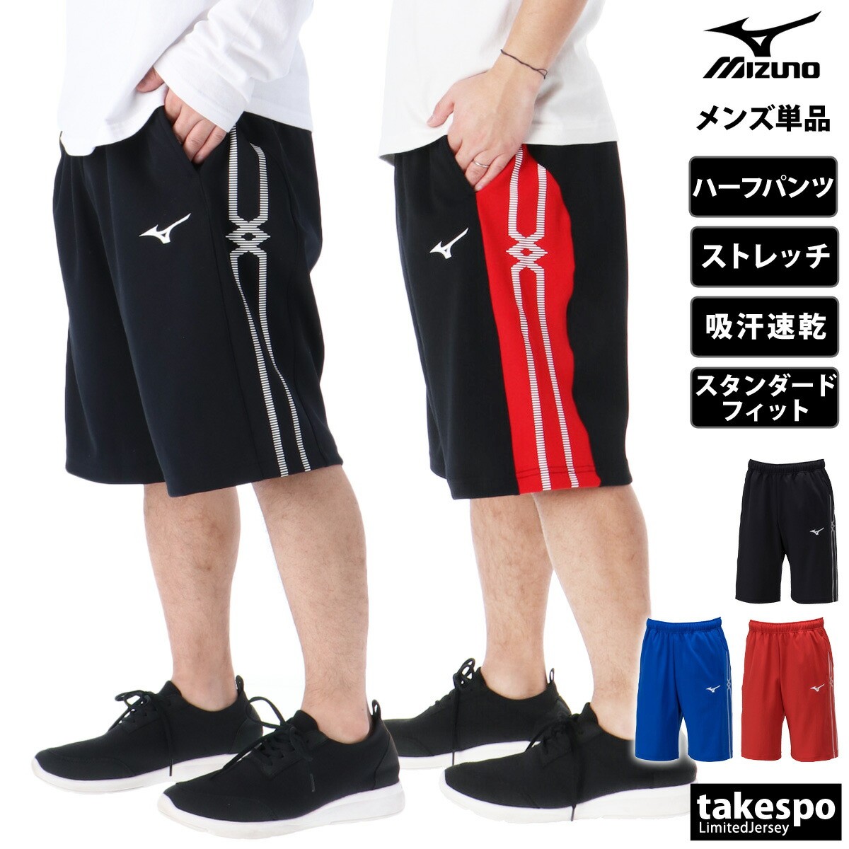 楽天市場】スーパーセール限定マルチクーポン有！ ハーフパンツ メンズ