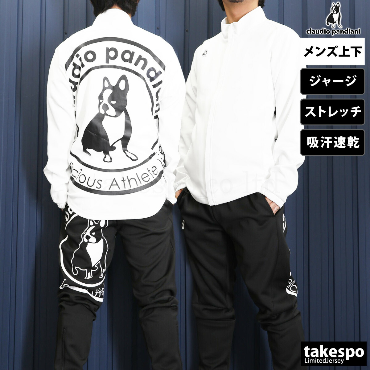 楽天市場】スーパーセール限定マルチクーポン有！ サッカージャンキー