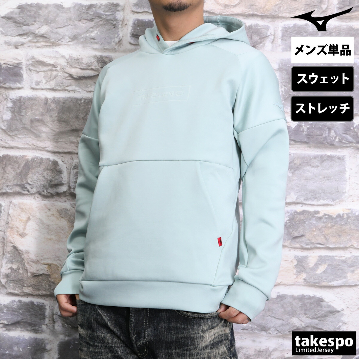 楽天市場】スーパーセール限定マルチクーポン有！ ミズノ パーカー