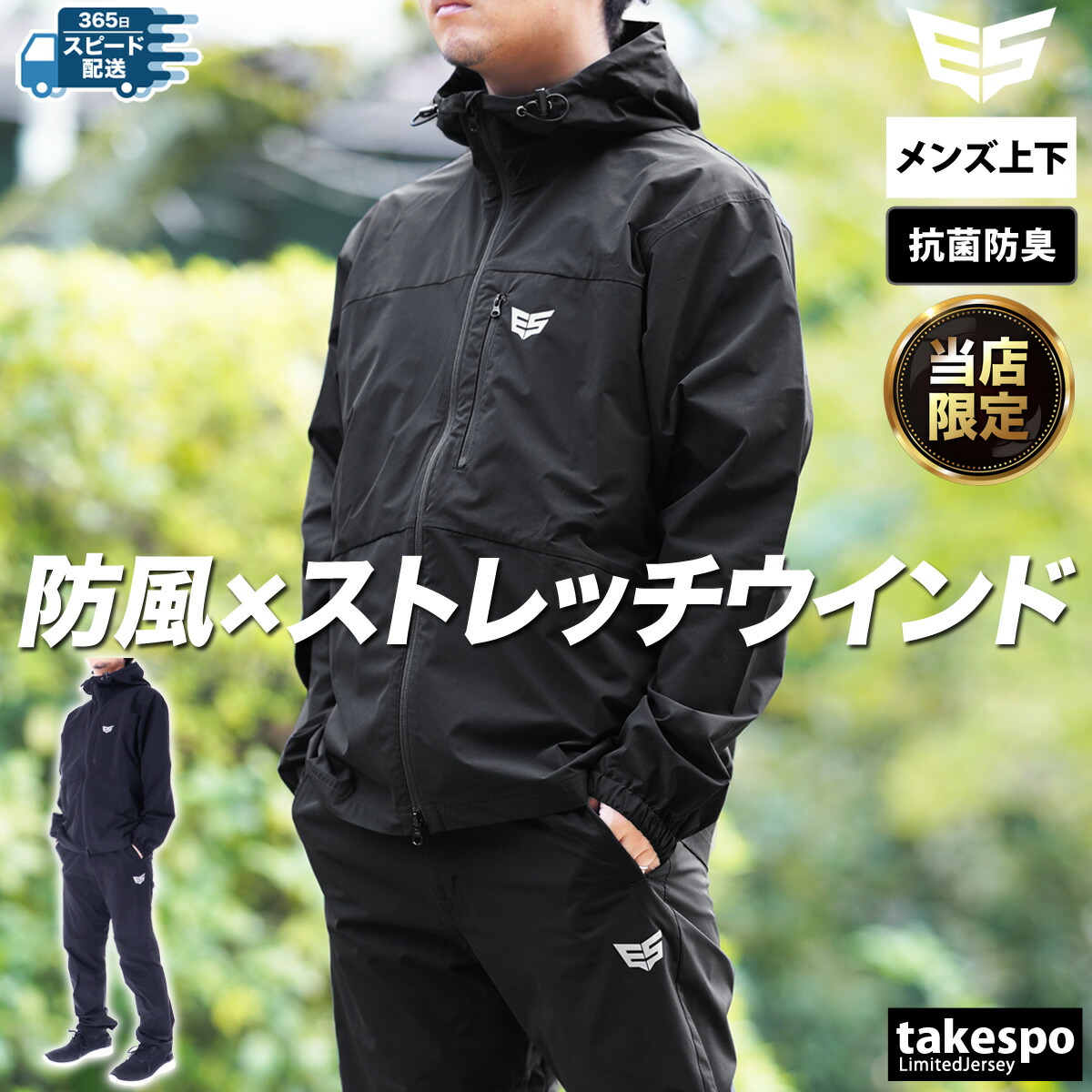 楽天市場】スーパーセール限定マルチクーポン有！ ウインドブレーカー