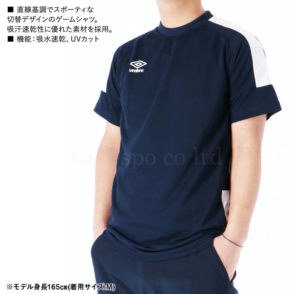 楽天市場】Tシャツ メンズ 半袖 吸汗 速乾 アンブロ 吸水 サッカー