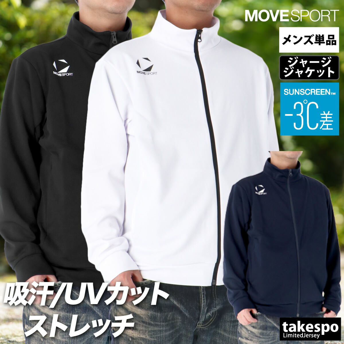 楽天市場】スーパーセール限定マルチクーポン有！ ムーブスポーツ