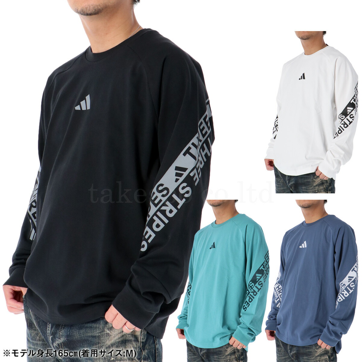 楽天市場】＼楽天1位！／ ロンT 長袖Tシャツ メンズ アディダス