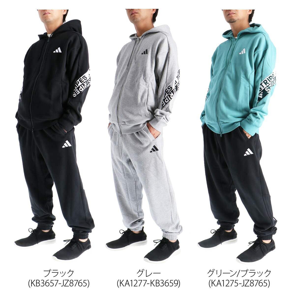 楽天市場】＼楽天1位！／ アディダス スウェット 上下 メンズ