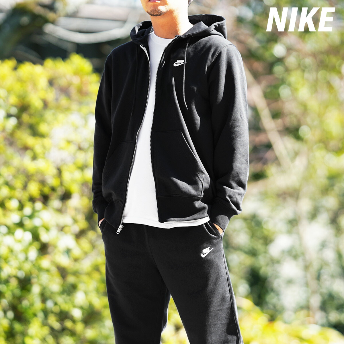 楽天市場】セットアップ メンズ 秋冬（ブランドナイキ）の通販
