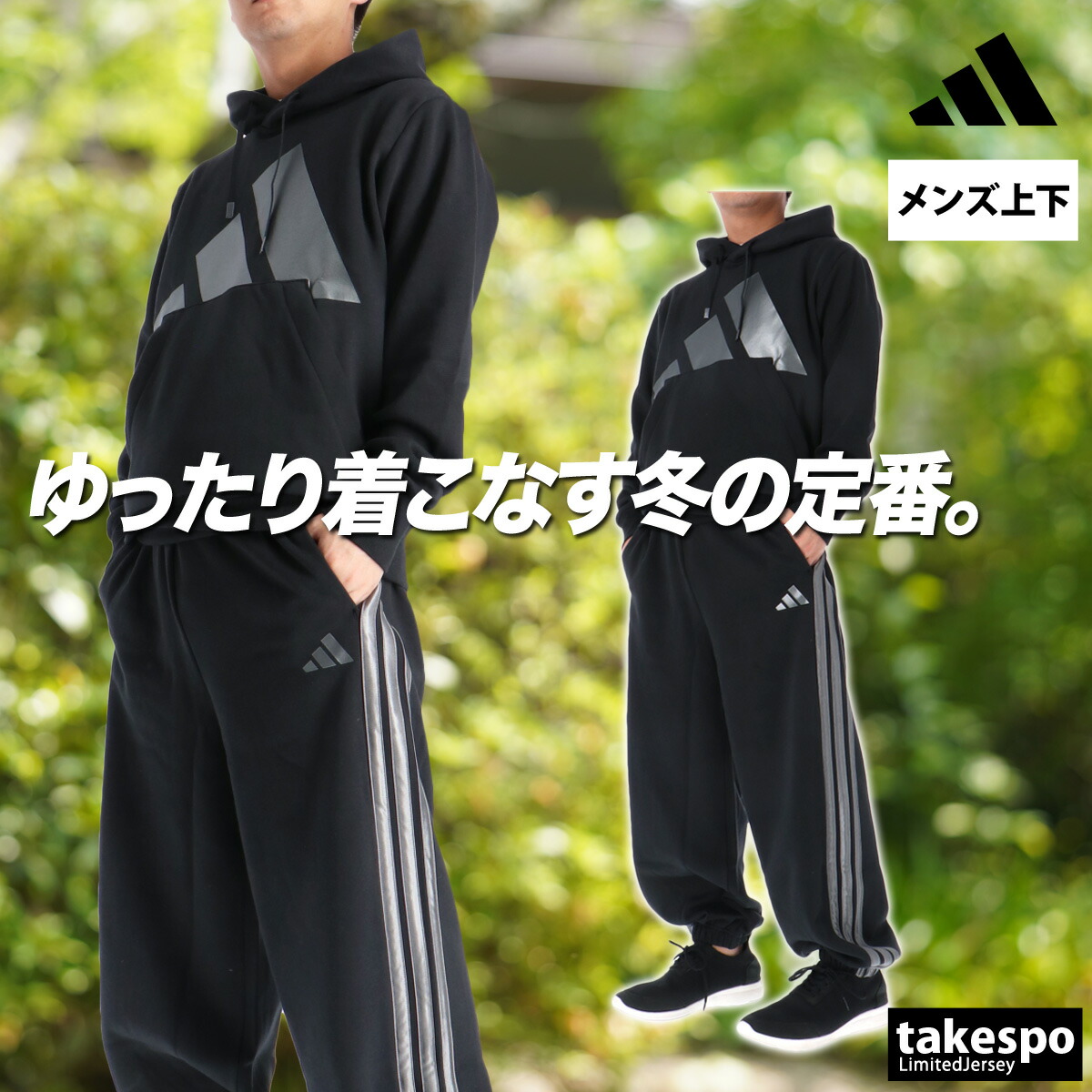 楽天市場】スーパーセール限定マルチクーポン有！ アディダス