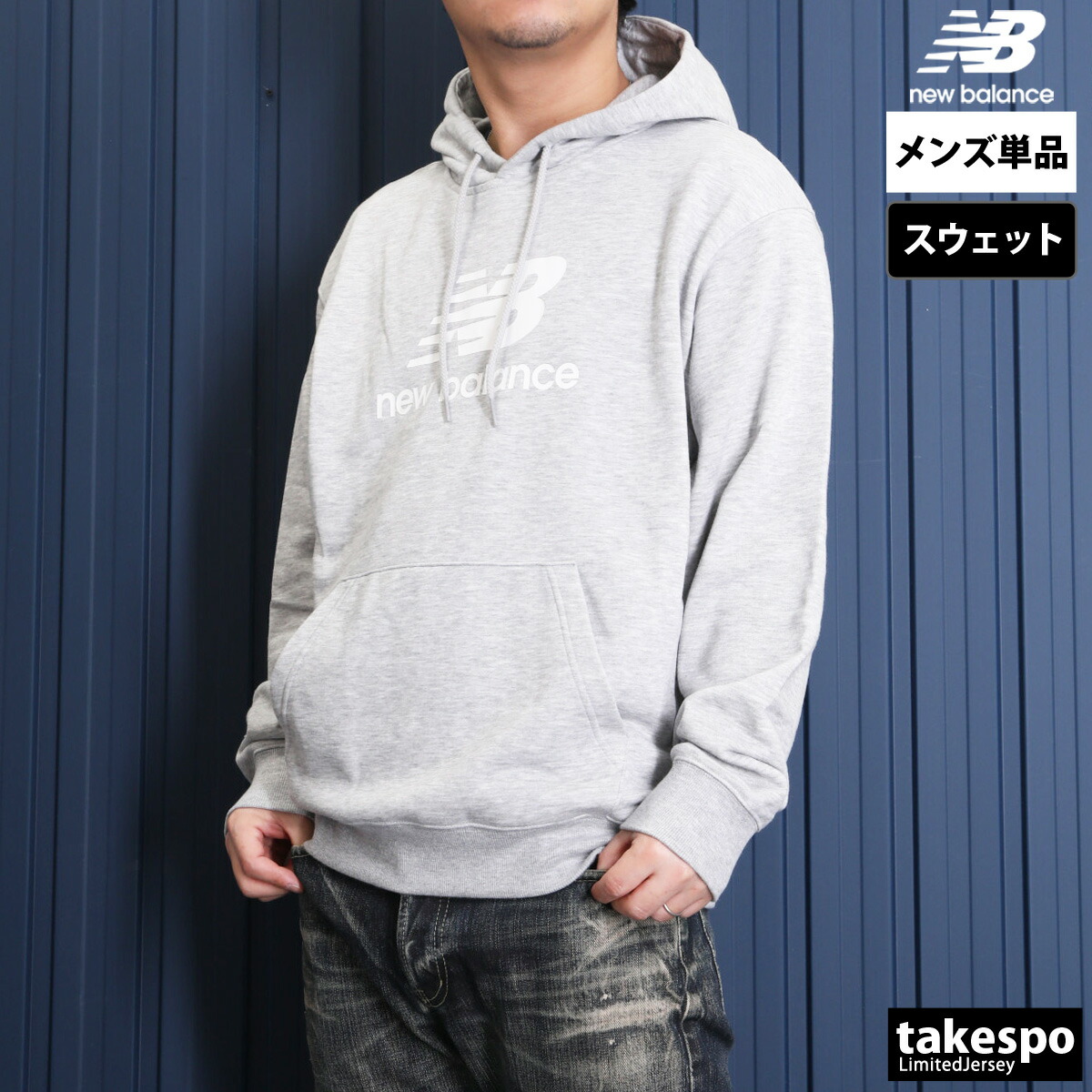楽天市場】ニューバランス パーカー ブランド メンズ スウェット