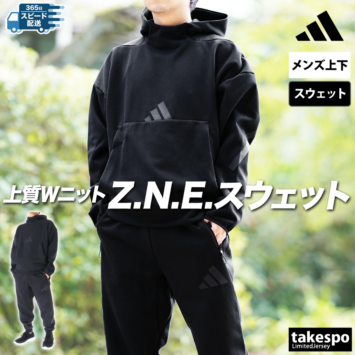 楽天市場】スーパーセール限定マルチクーポン有！ アディダス