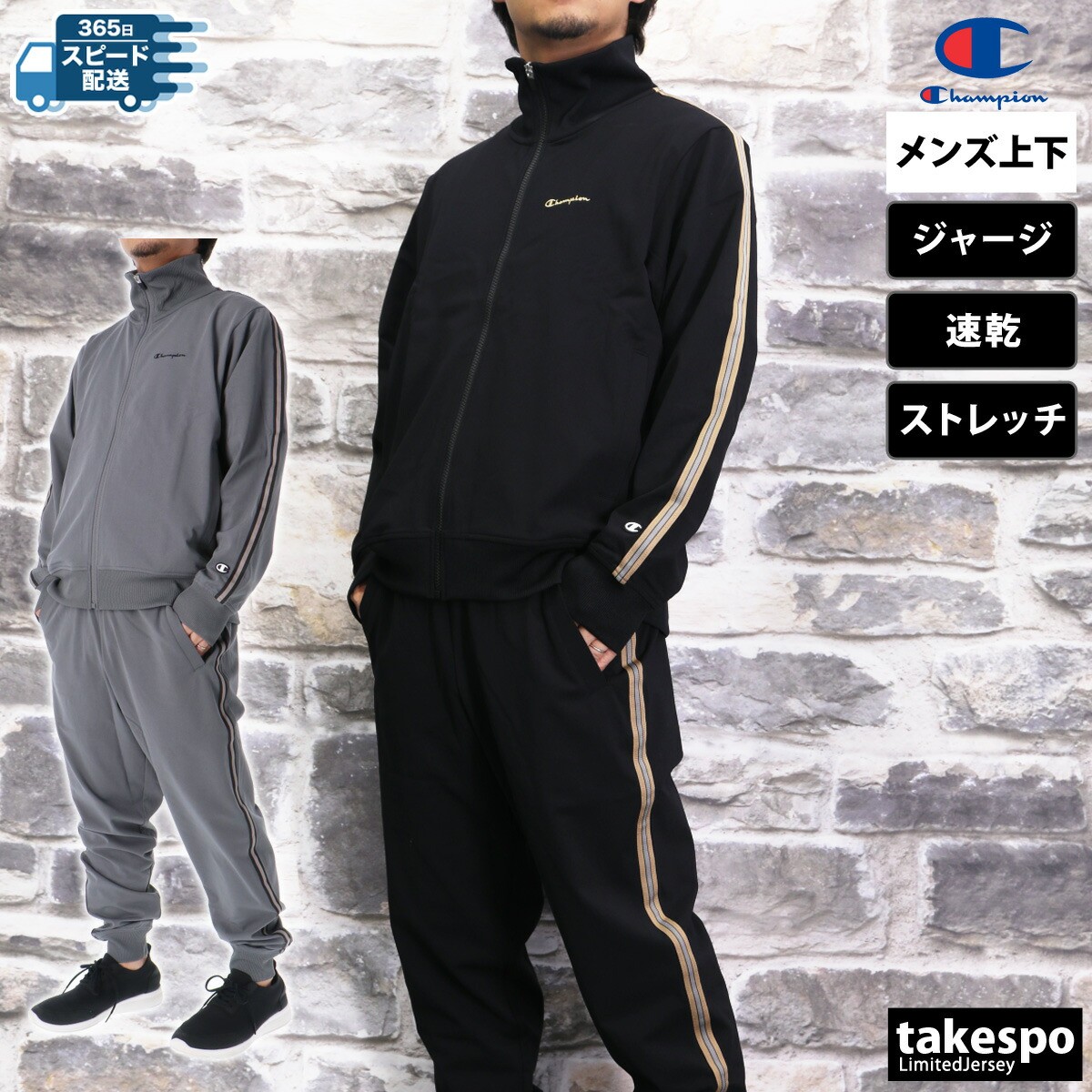 楽天市場】スーパーセール限定マルチクーポン有！ チャンピオン