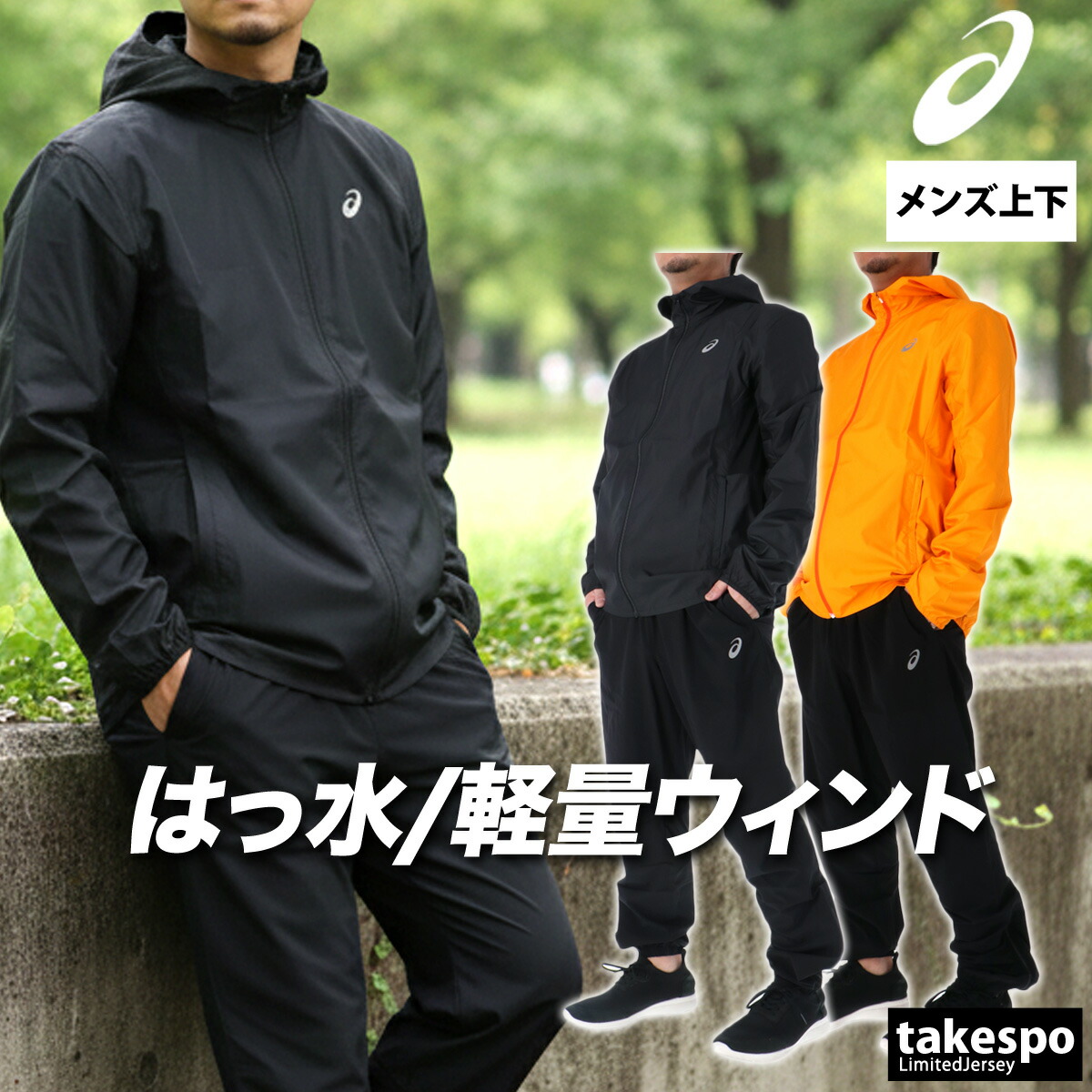 ◼️美品◼️ウインドブレーカー◼️ジャージ◼️セットアップ◼️トレーニング adidas（アディダス） ウインドブレーカー 上下セット メンズ