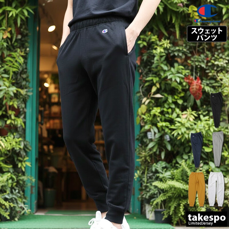 楽天市場】スーパーセール限定マルチクーポン有！ チャンピオン