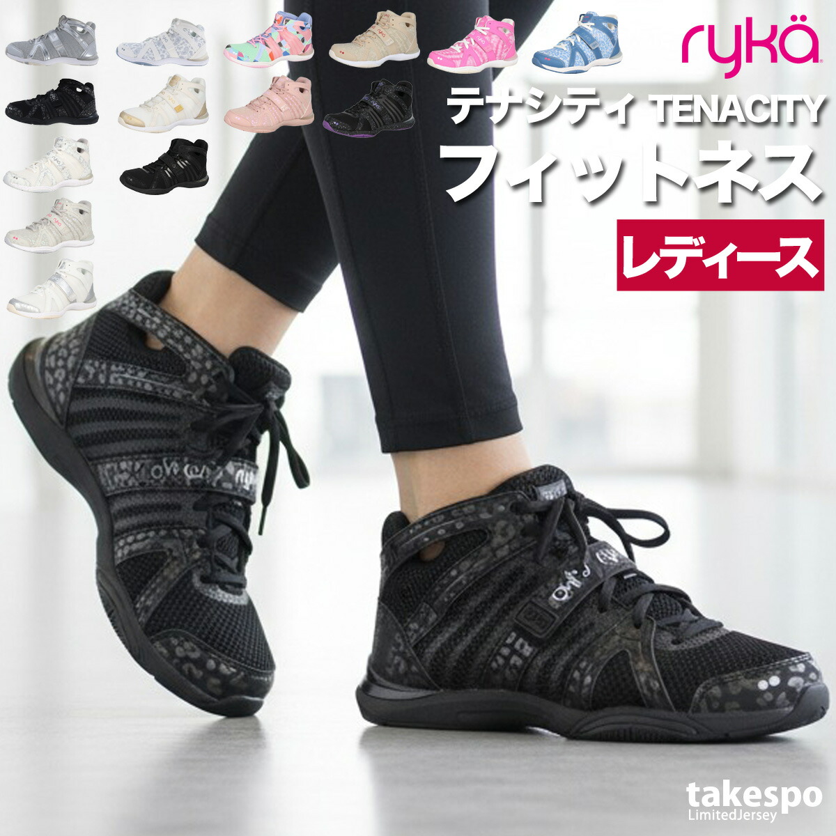 楽天市場】zumba シューズの通販