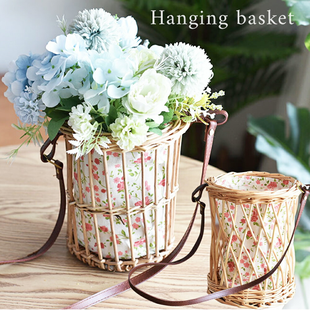 楽天市場】2026 フラワーバスケット 籐籠 籐かご 籐篭 / かご