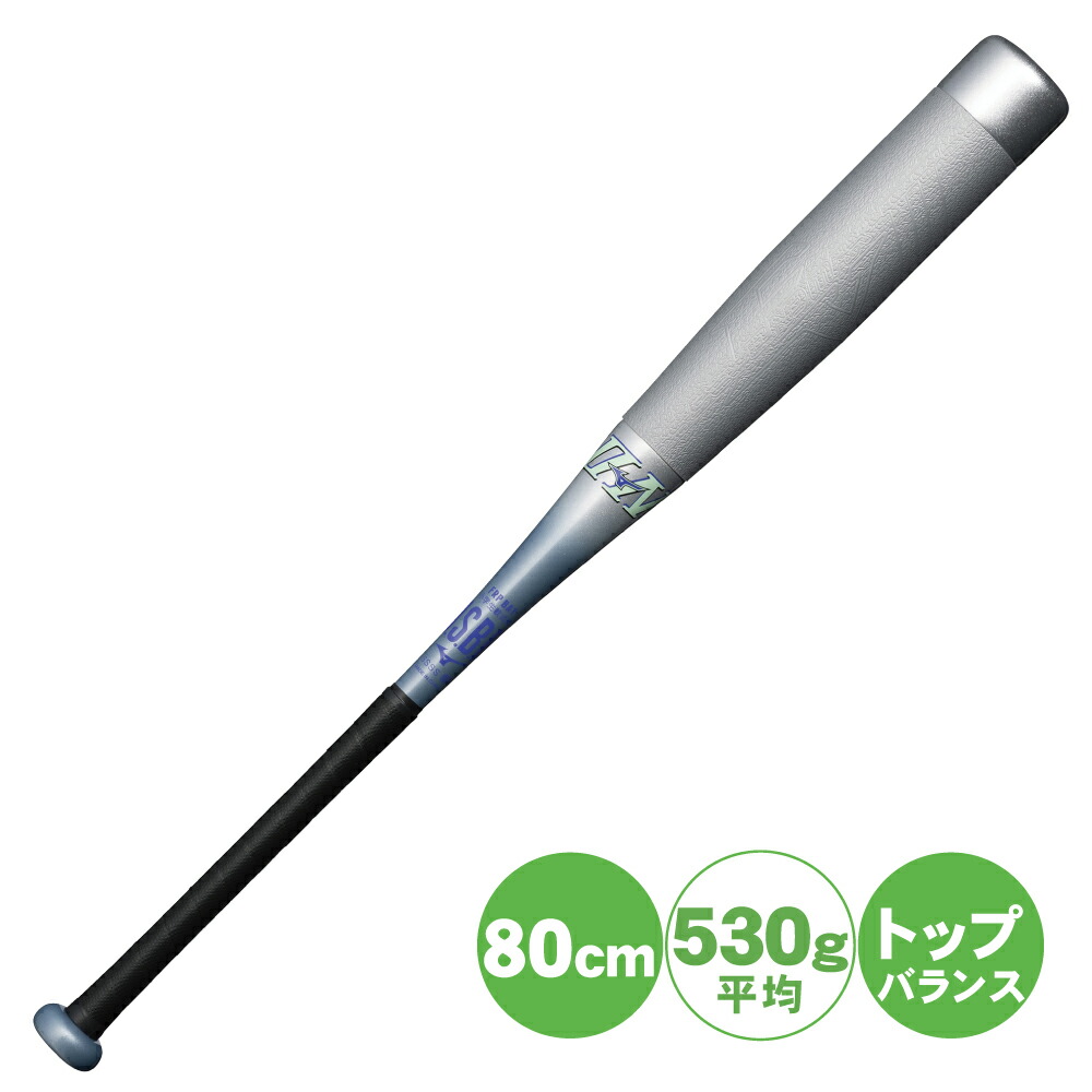 ミズノ ビヨンドマックスEV2N 1CJBY18274 (野球バット) 価格比較