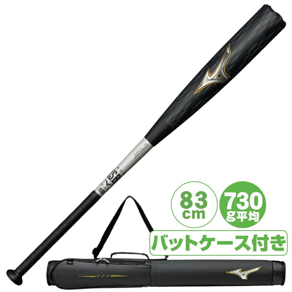 軟式用 バット ビヨンドマックス レガシー メタル」の人気商品一覧