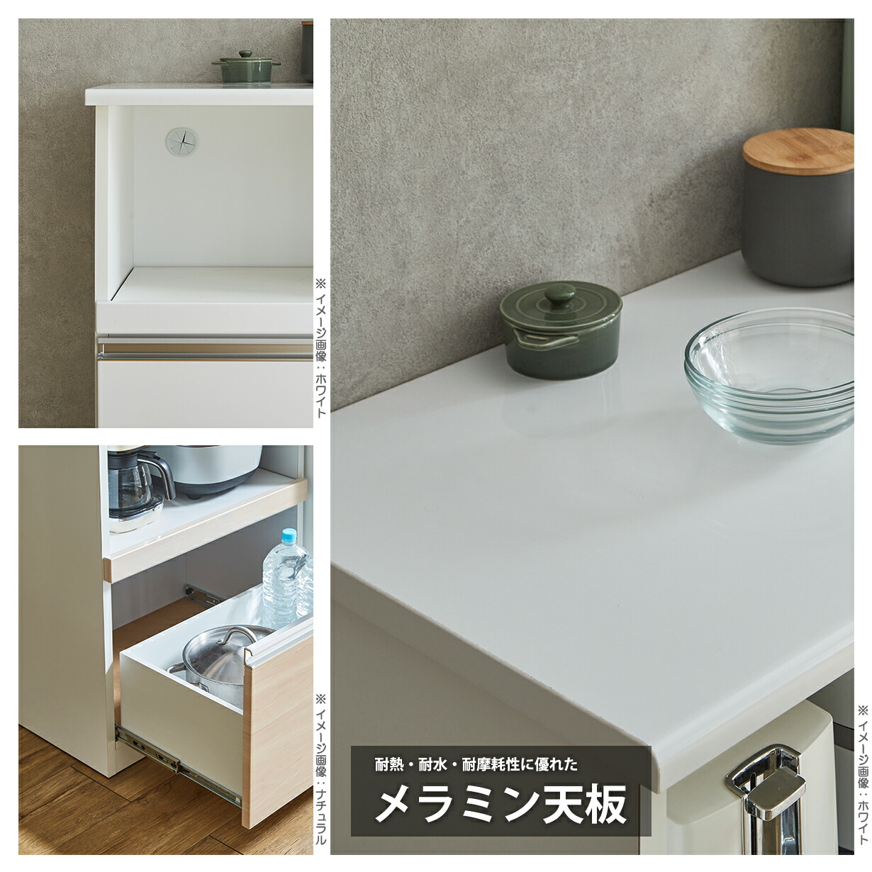 楽天市場】キッチンカウンター レンジ台 食器棚 完成品 おしゃれ