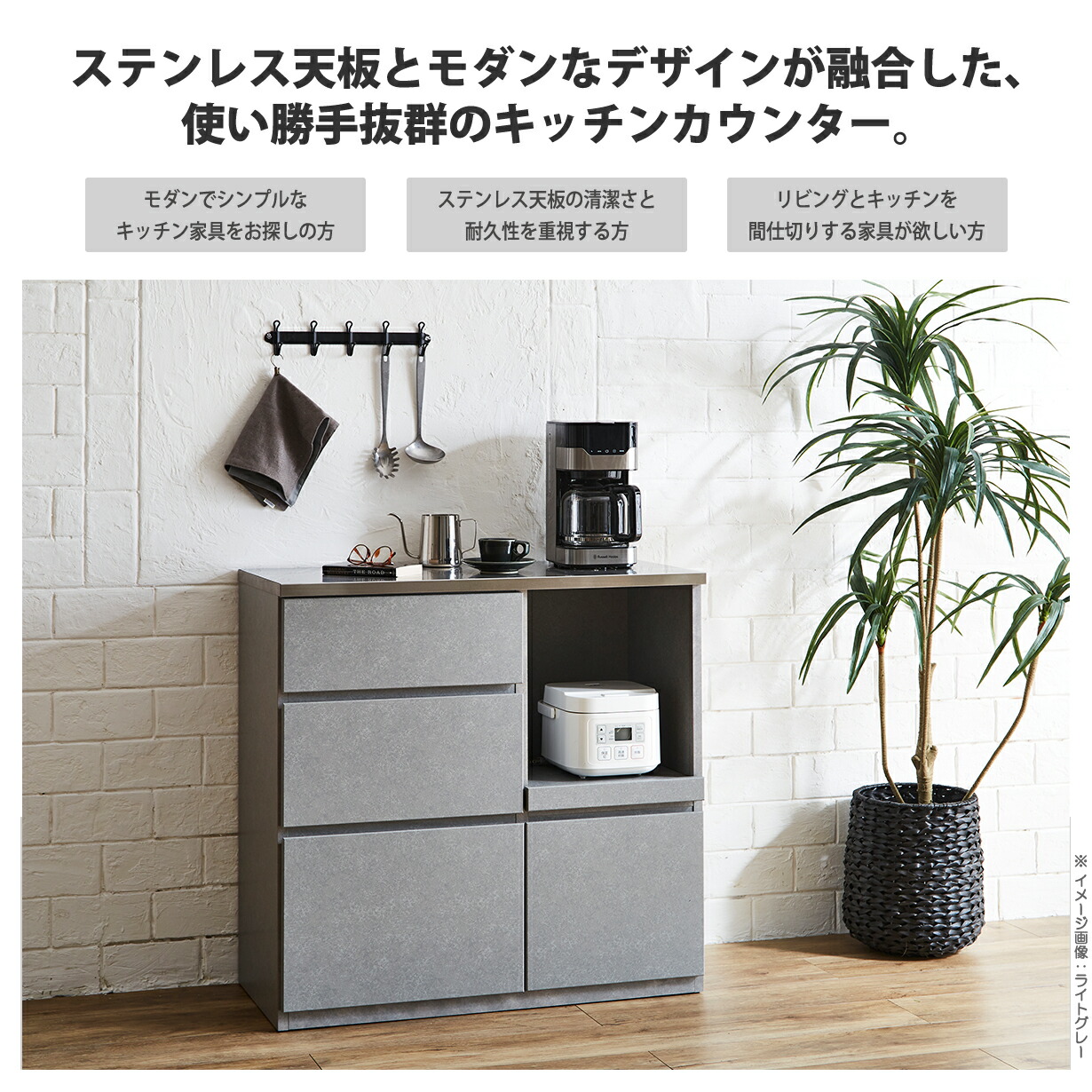 楽天市場】ステンレス天板キッチンカウンター カウンターキッチン 幅90