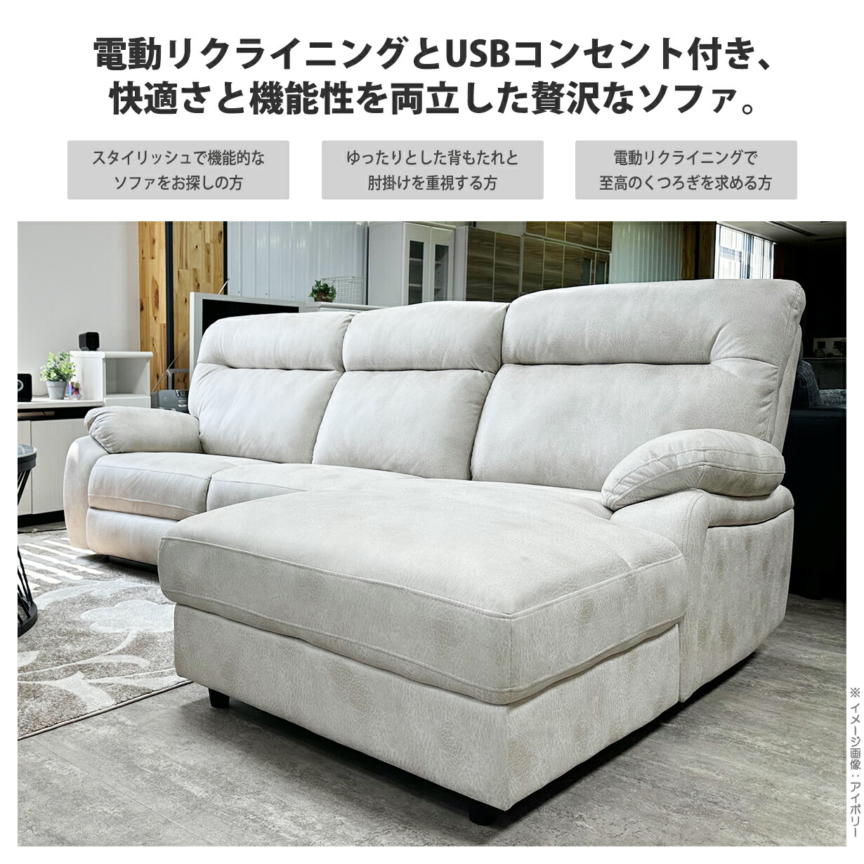 楽天市場】ソファ ソファー リクライニングソファ 幅230 カウチソファ