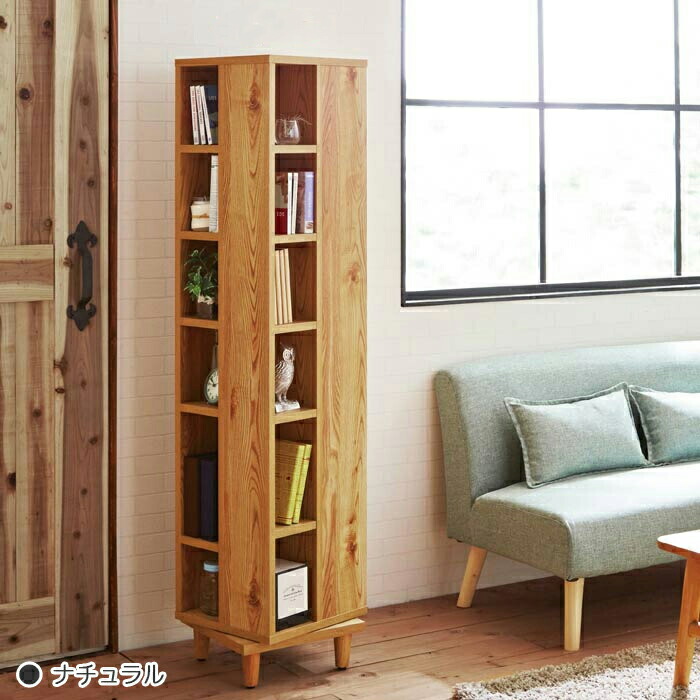 楽天市場】本棚 回転書棚 幅36cm 完成品 高さ150cm 日本製 文庫本