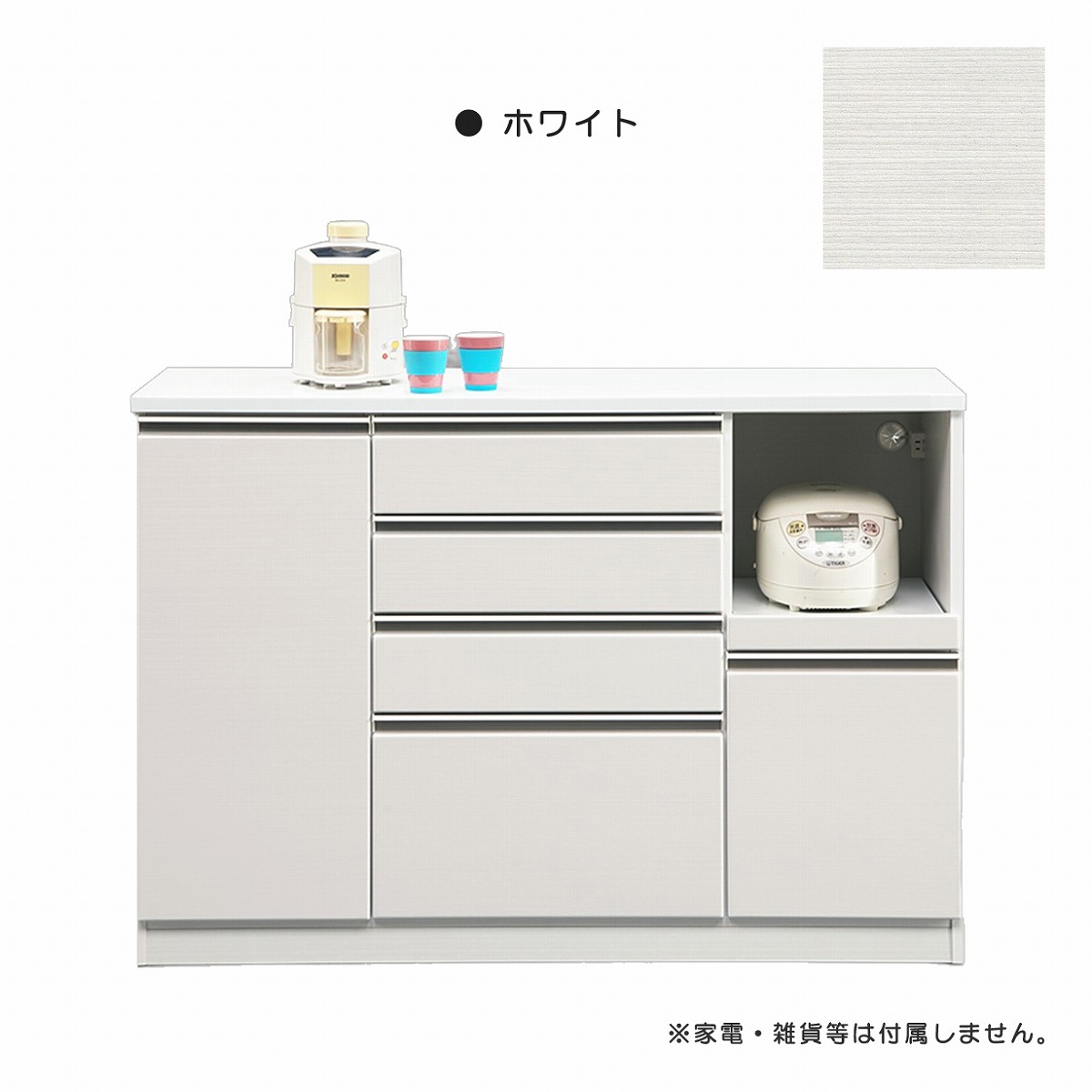 楽天市場】キッチンカウンター 食器棚 キッチン 収納 レンジ台